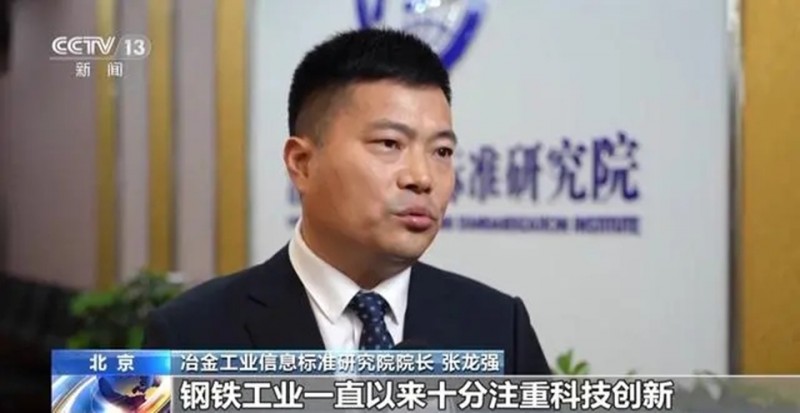中國鋼鐵工業(yè)協(xié)會：1至8月份鋼鐵行業(yè)運行總體平穩(wěn).